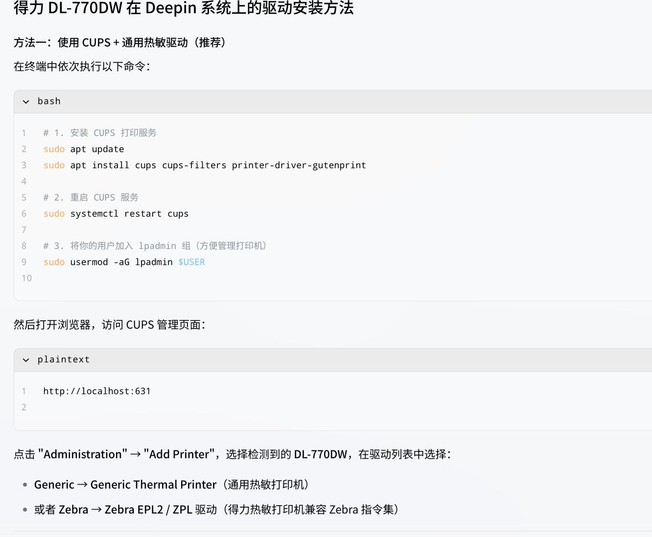 微信图片_20260824183329_110_3.png