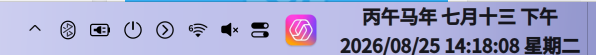 截图_选择区域_20260825141813.png