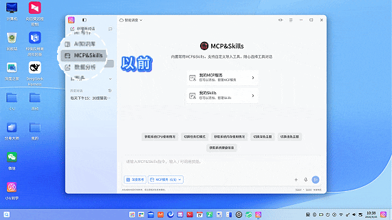 入口合一(副本).gif