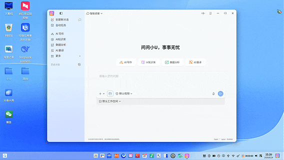 一句话任务(副本).gif