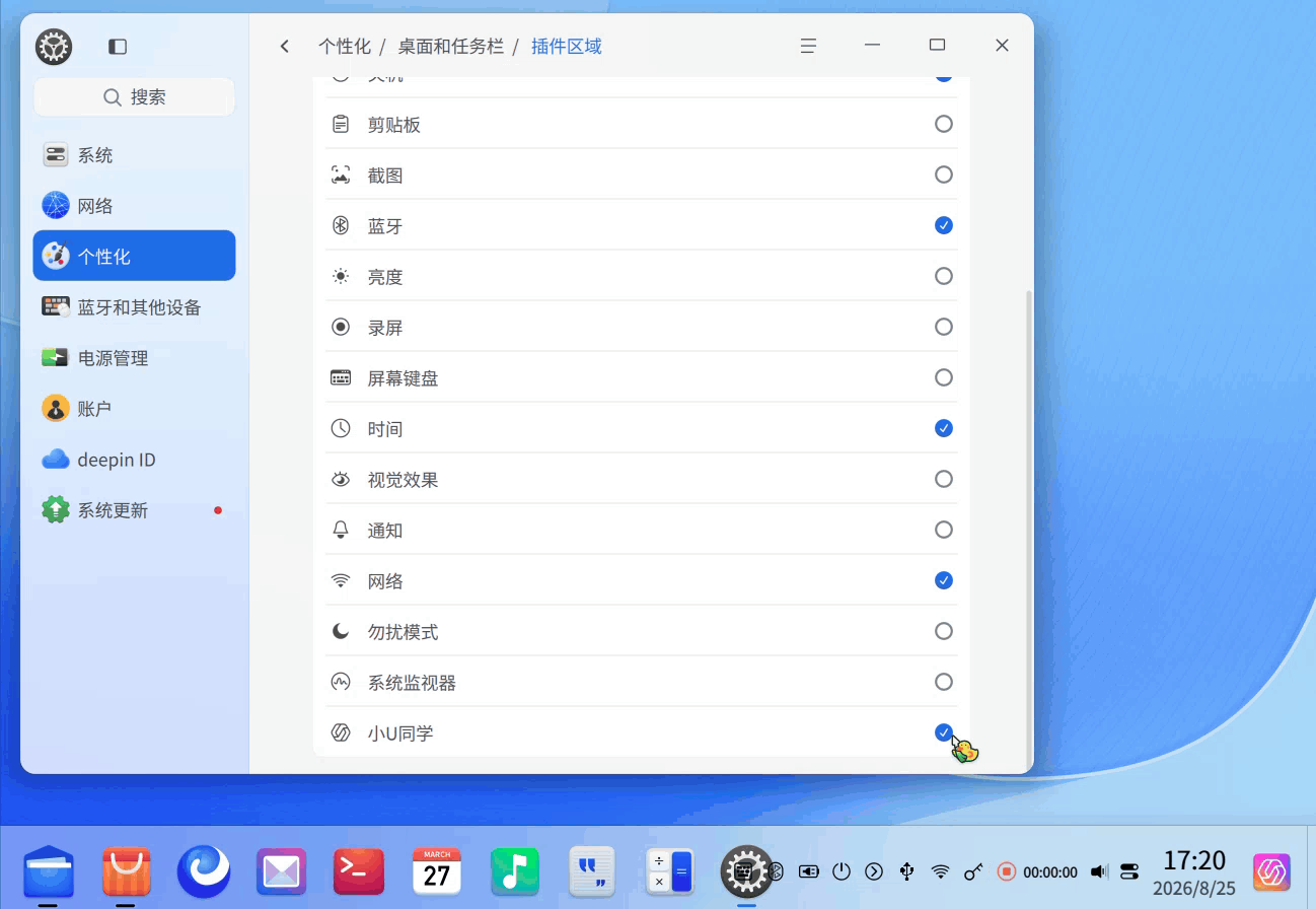 隐藏.gif