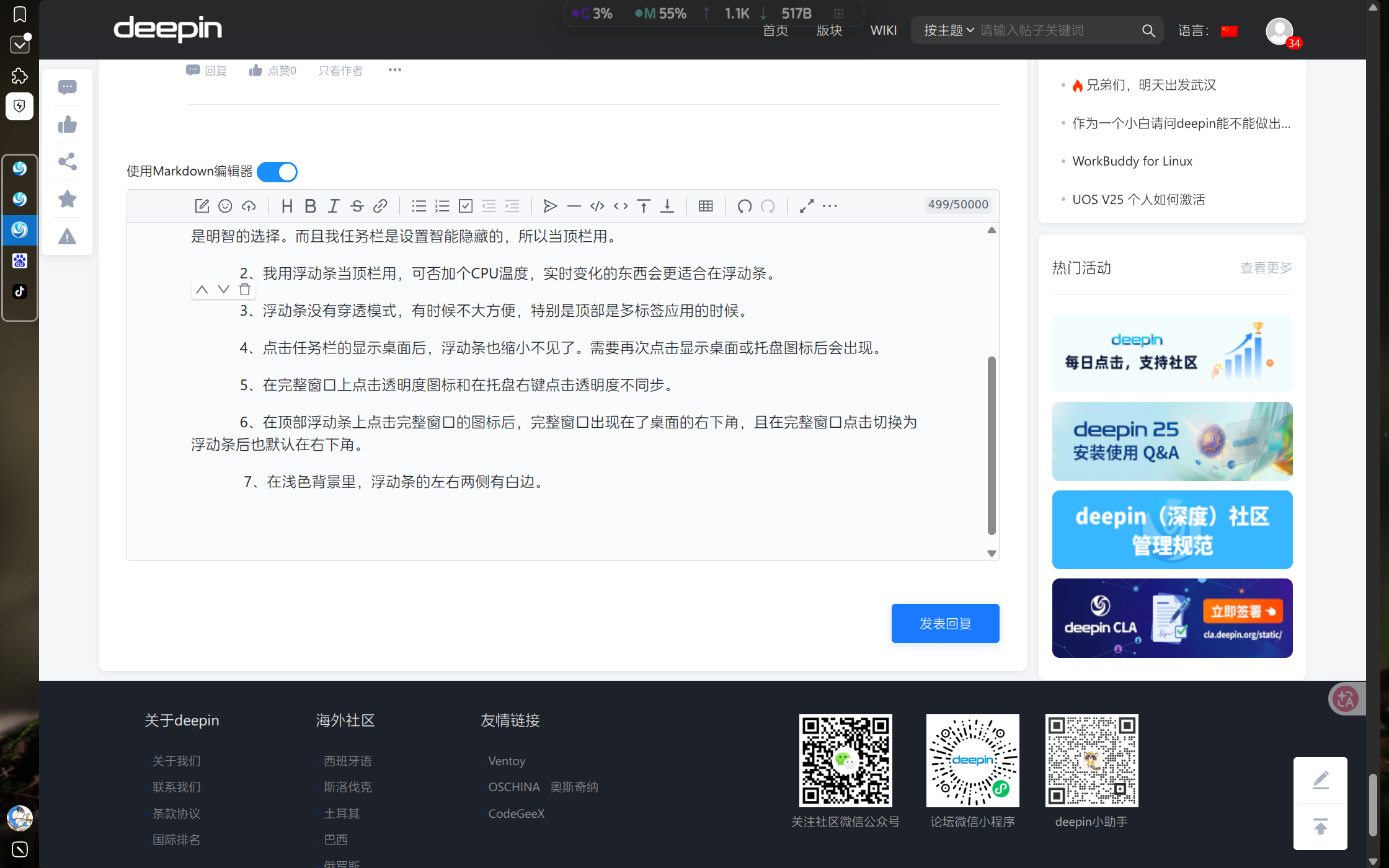 截图_20260825222329.png