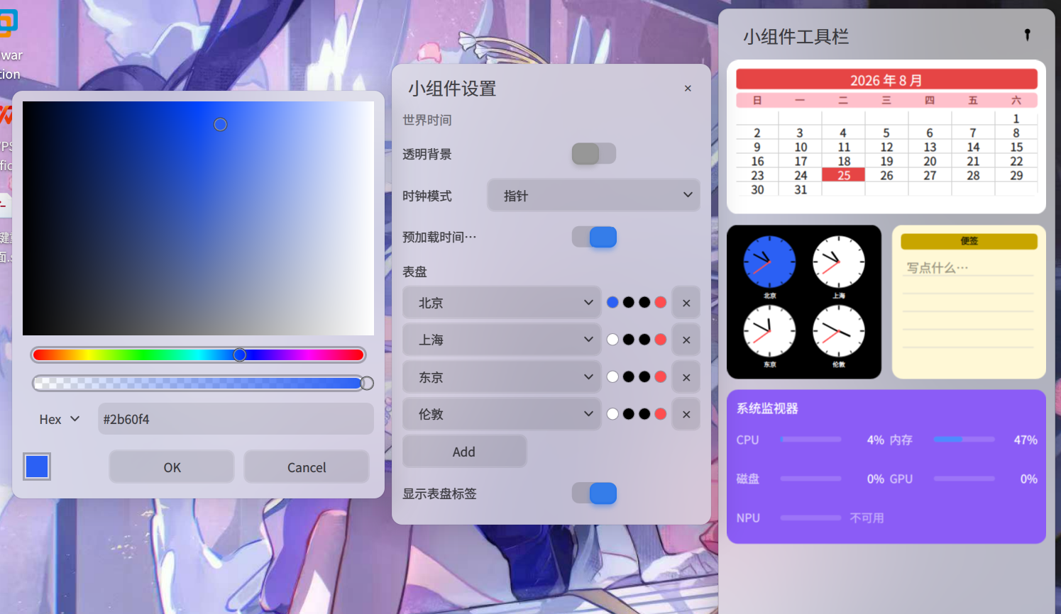 图片.png