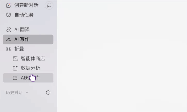 录屏_选择区域_20260826000553.gif