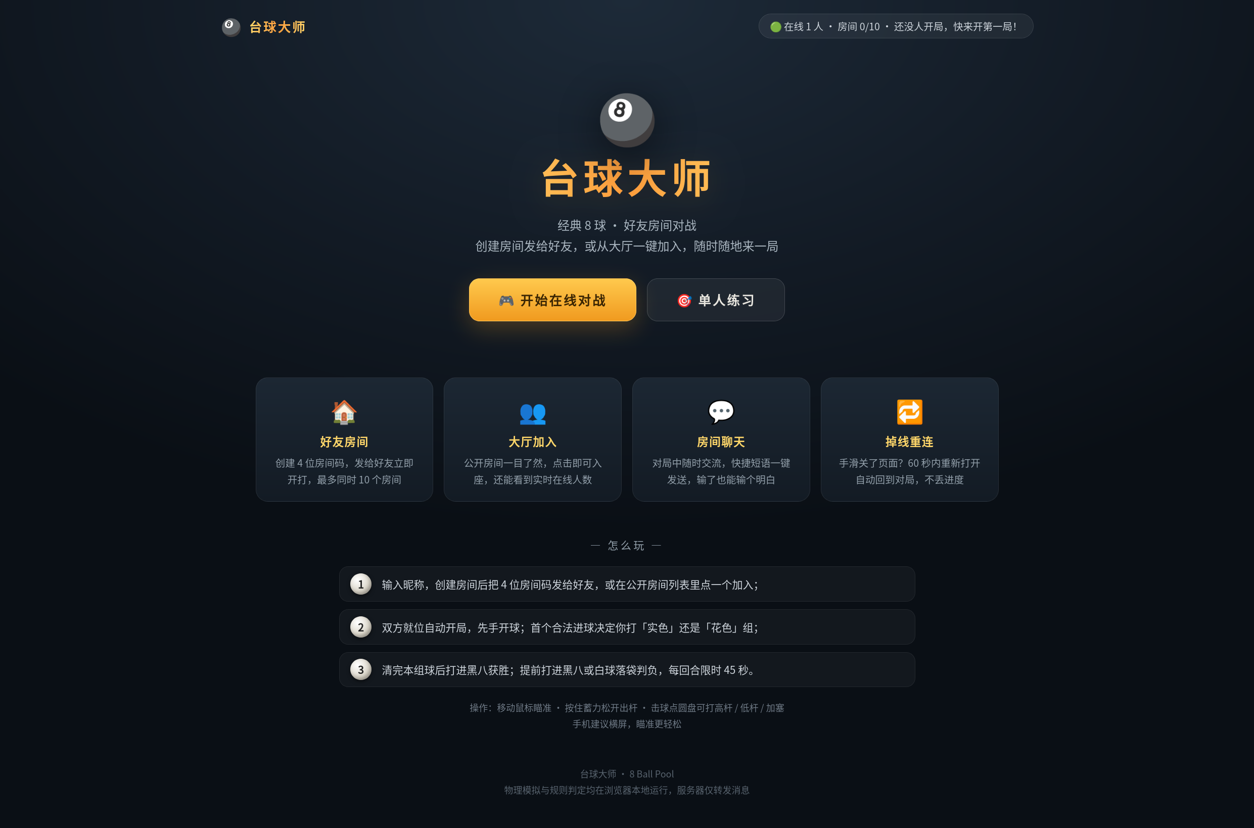 微信图片_20260826103800_15243_244.png