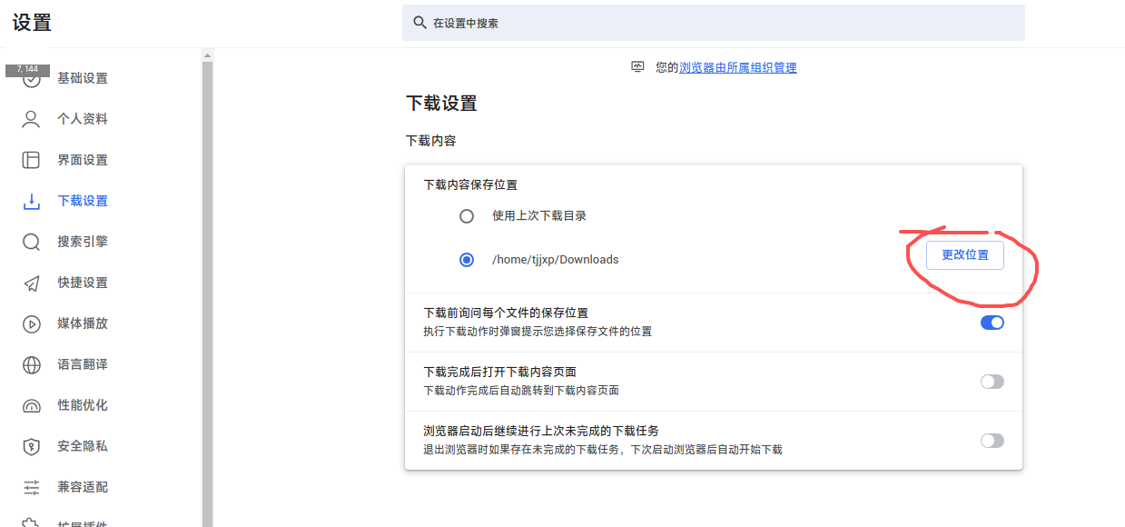 C194FB81C55C5E5A0604382C60A25B9B.png