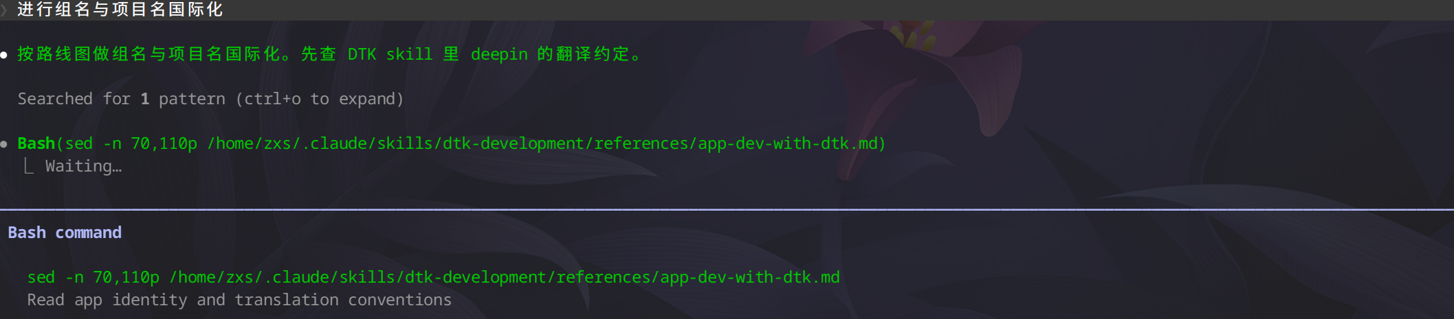 截图_选择区域_20260828102133.png