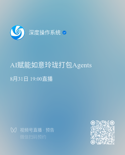 直播预告二维码.png