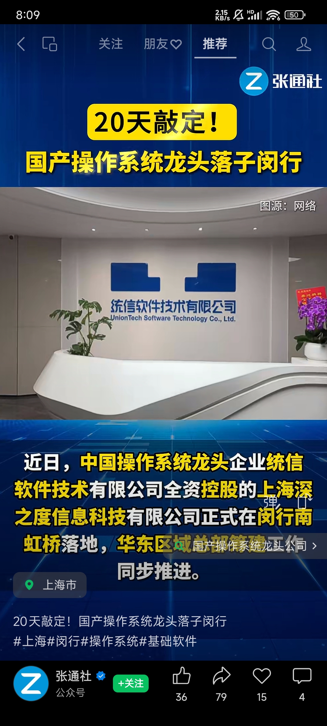 Screenshot_2026-08-29-08-09-59-112_com.tencent.mm.jpg