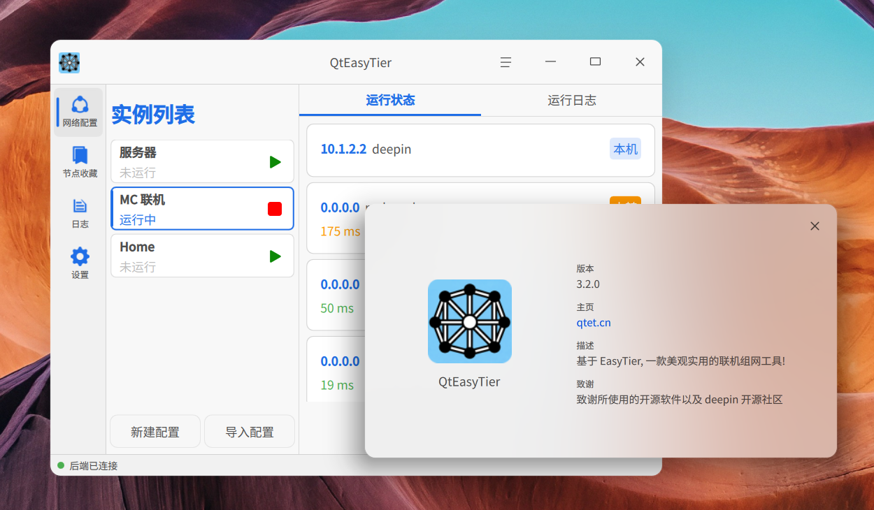 截图_选择区域_20260830191226.png