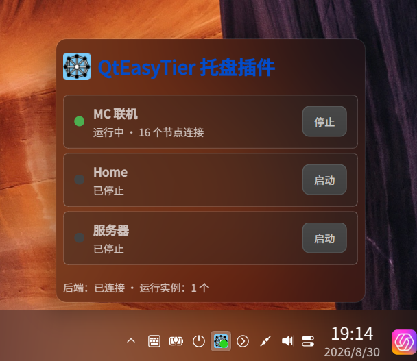 截图_选择区域_20260830191514.png