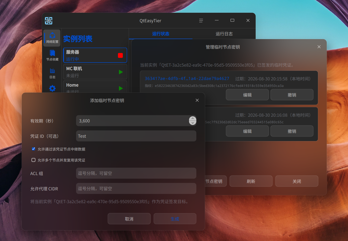 截图_选择区域_20260830191659.png
