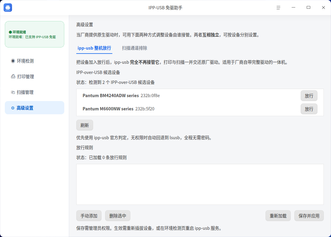 wechat_2026-08-30_213827_878.png