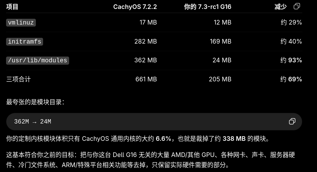 屏幕截图_20260831_014358.png