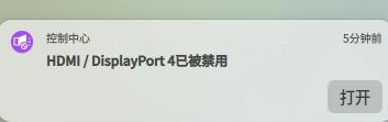 截图_选择区域_20260831191426.jpg