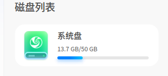 截图_选择区域_20260901190349.png