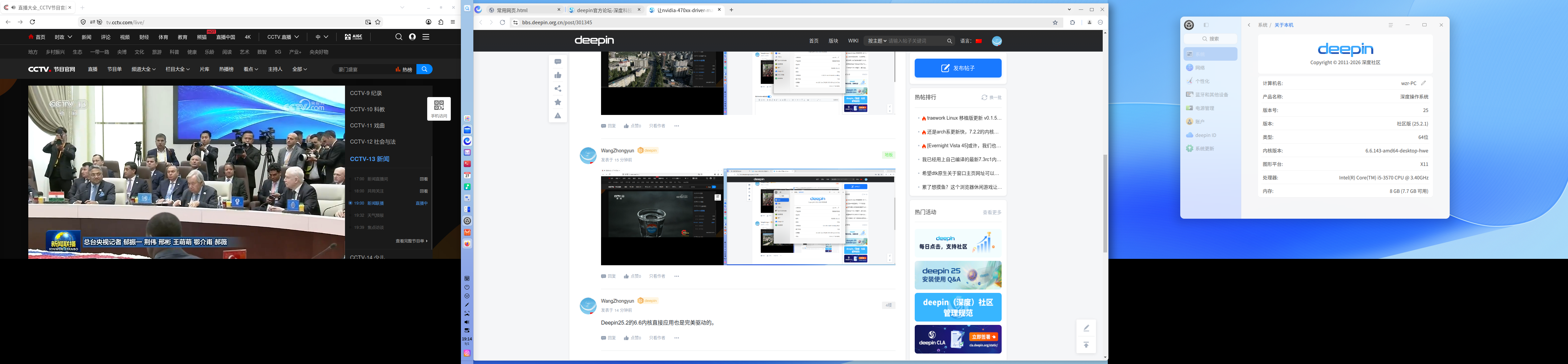 截图_20260901191402.png