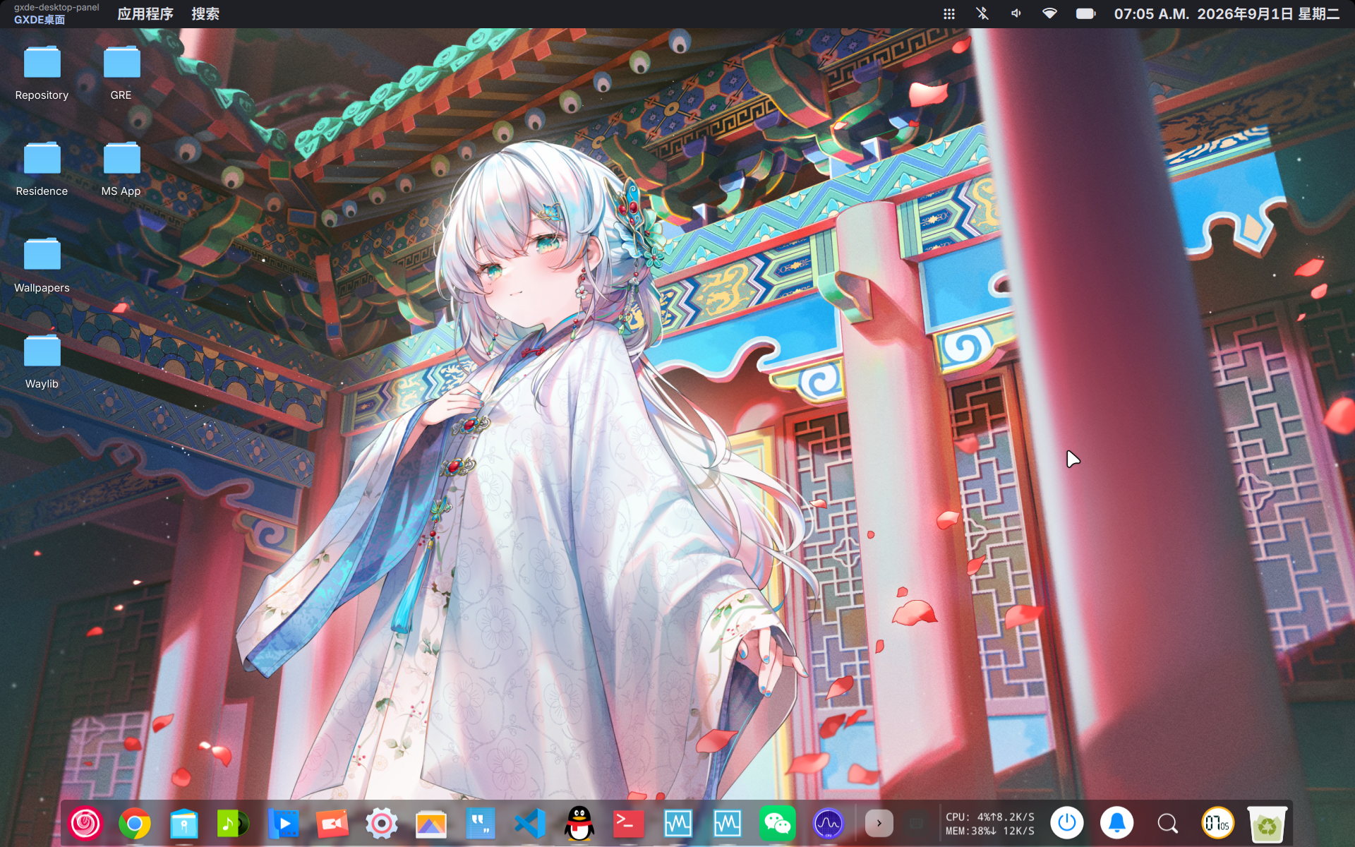 screenshot.png