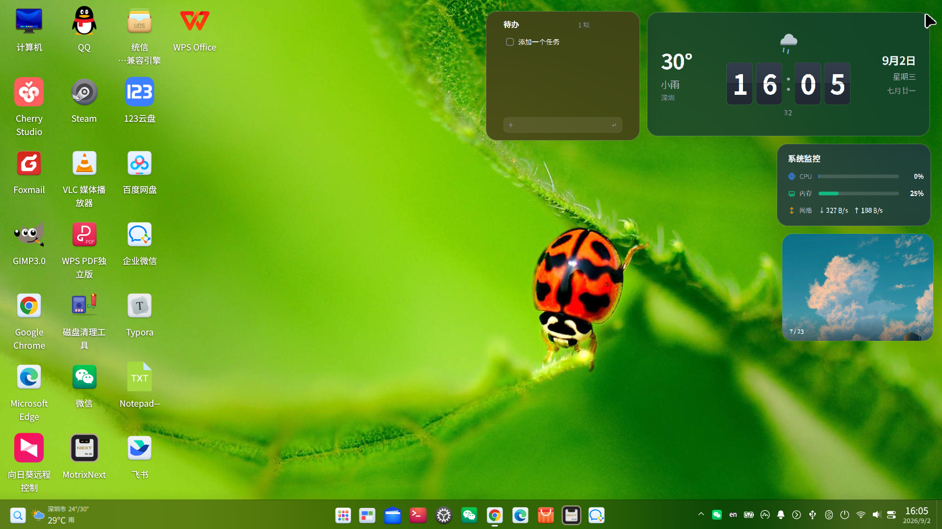 69f3c051a099edbab5f41f368a6d6c7b.png
