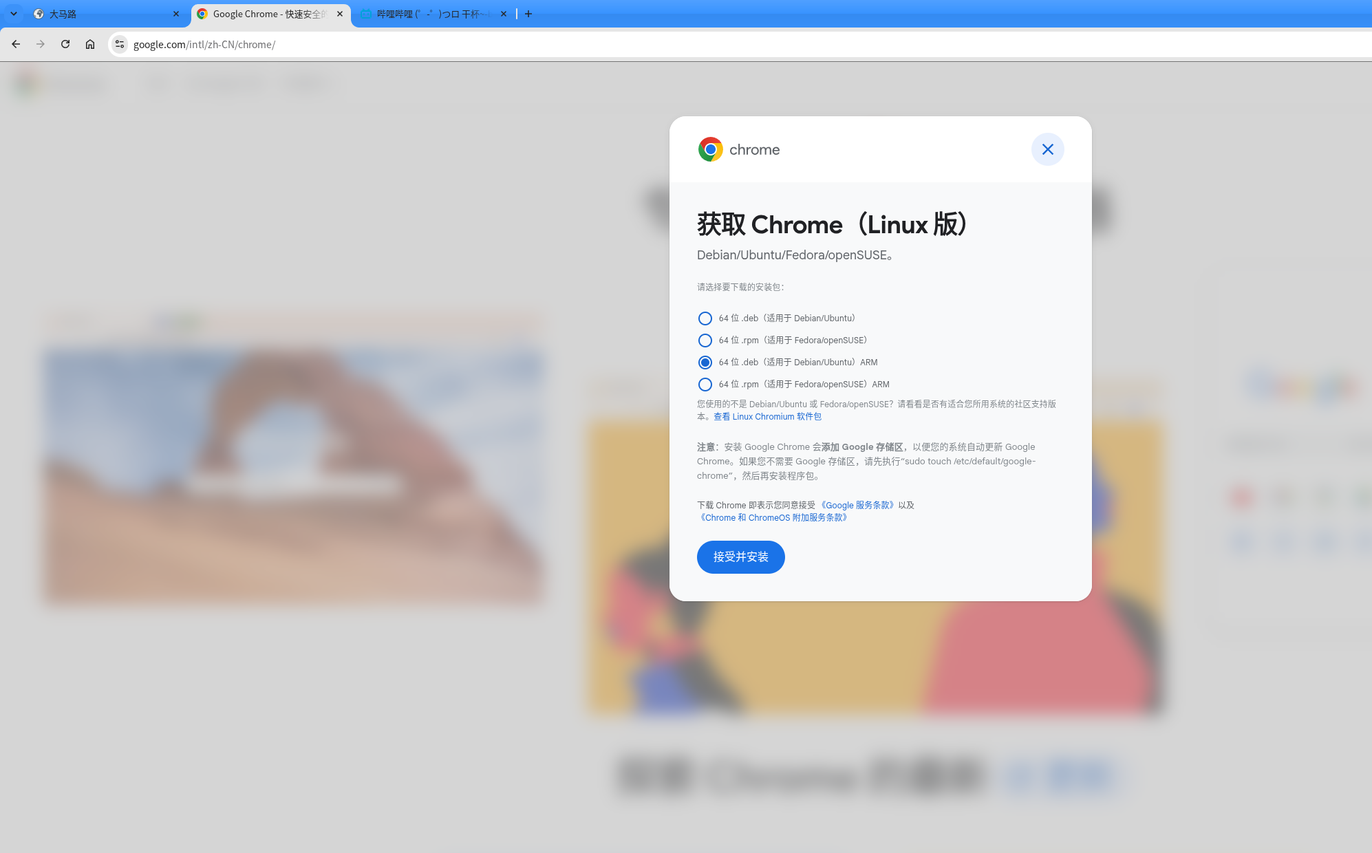2026-09-02_19-00-23.png