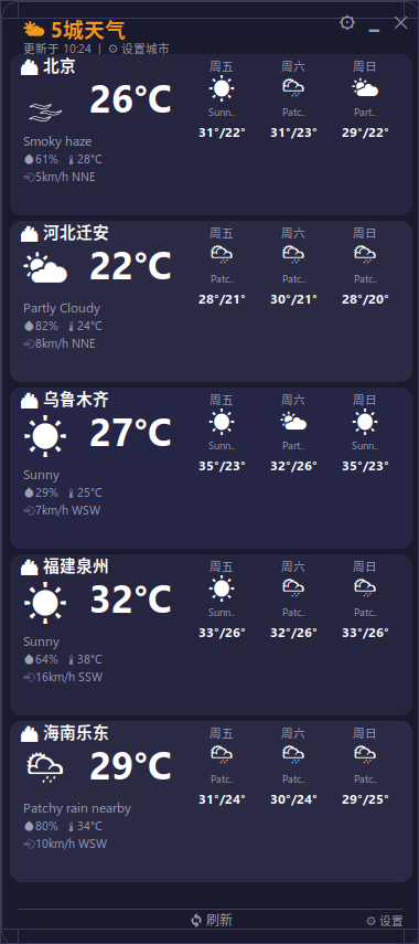 效果图_最终版.png