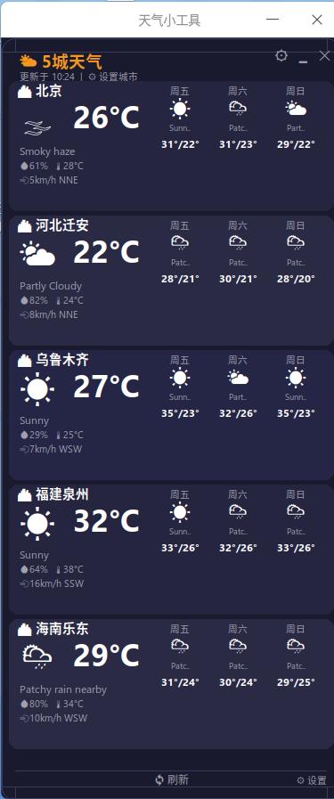效果图_五城同屏.jpg