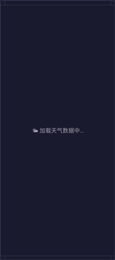 效果图_带背景.png