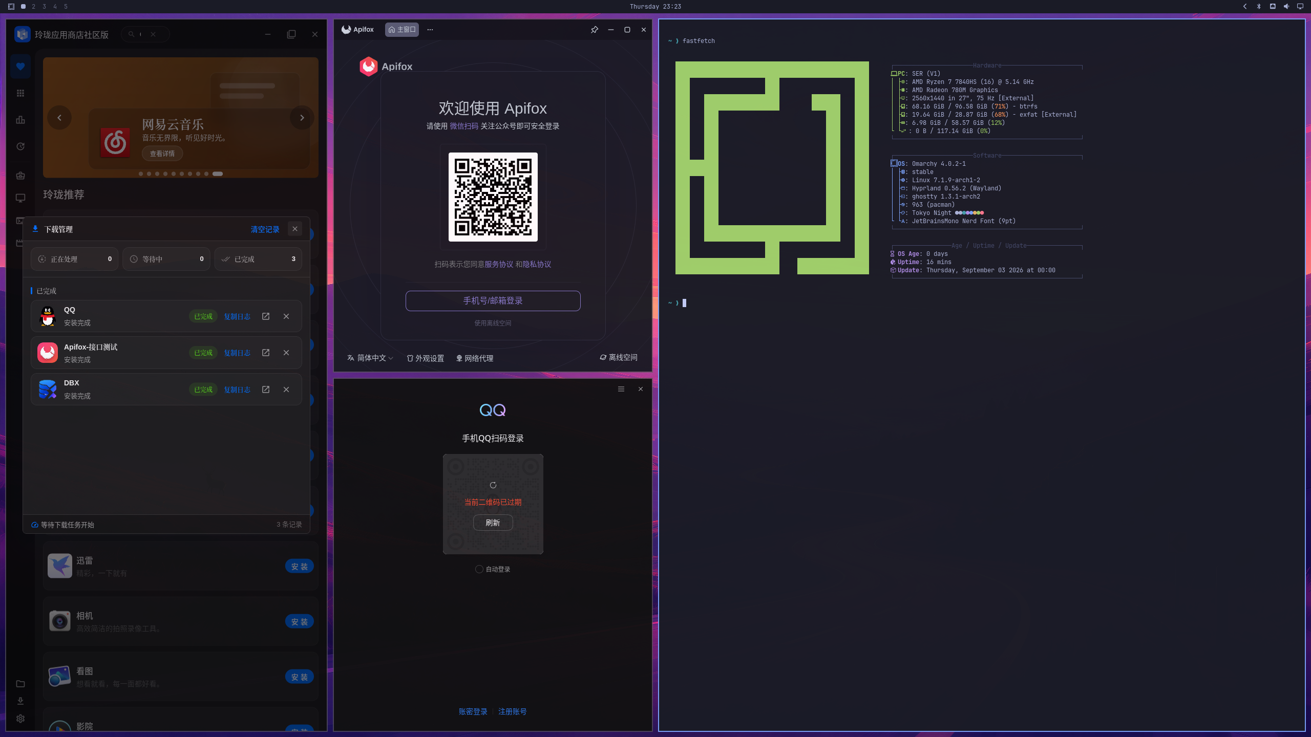 screenshot-2026-09-03_23-23-59.png