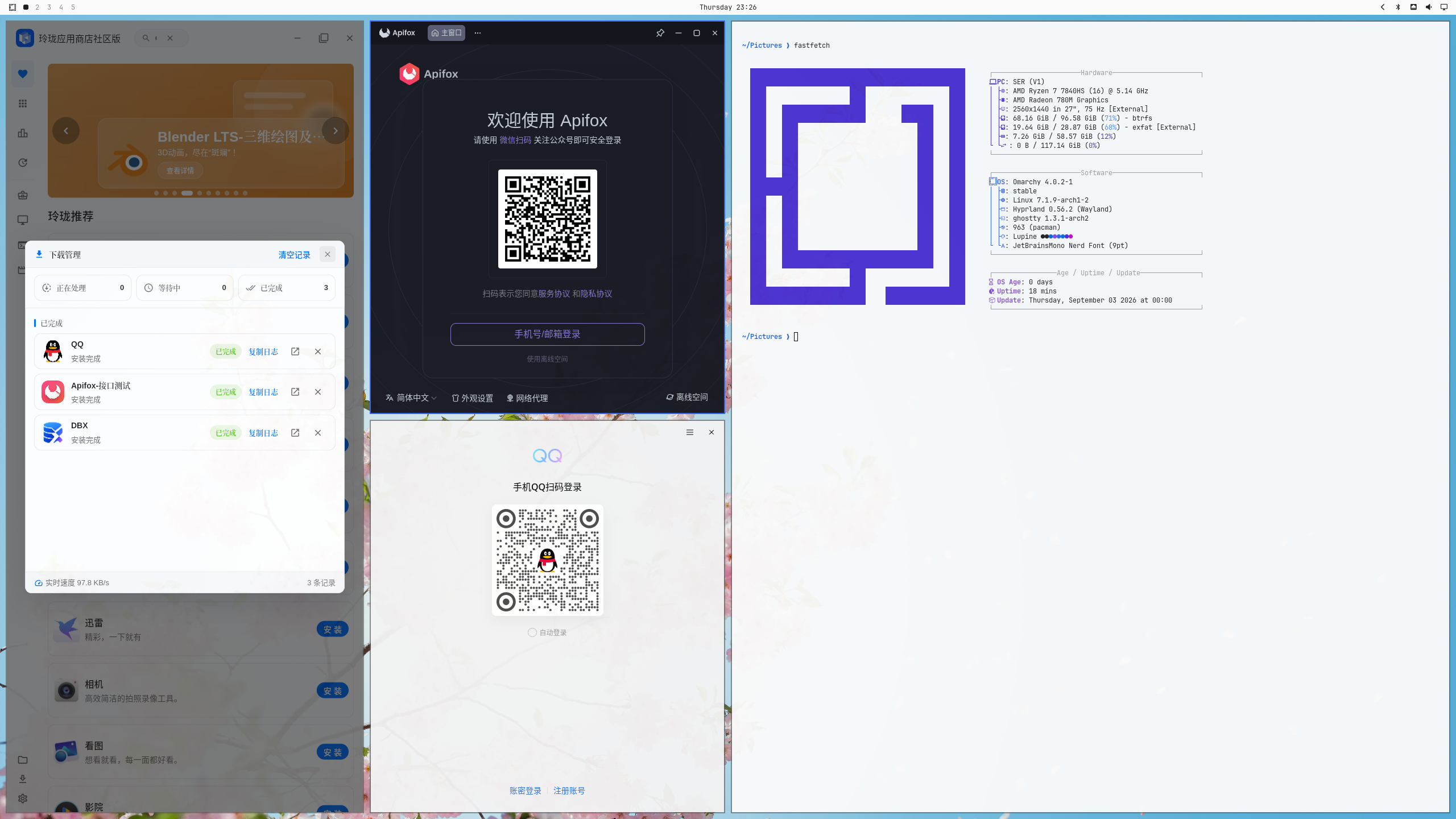 clipboard_2026-09-03_23-26.png