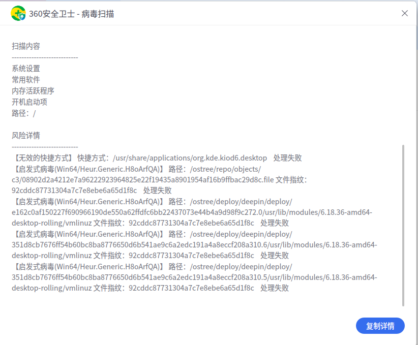 截图_选择区域_20260904140816.png