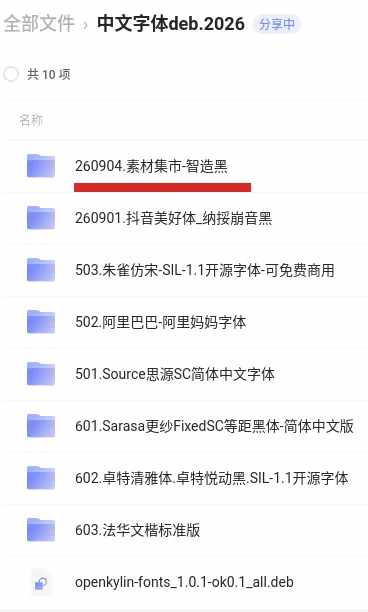 scjs-smart-list.jpg