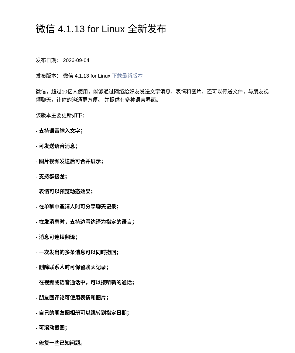 2026-09-04_20-10-15.png