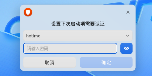 鉴权