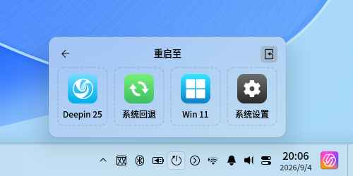 恢复默认