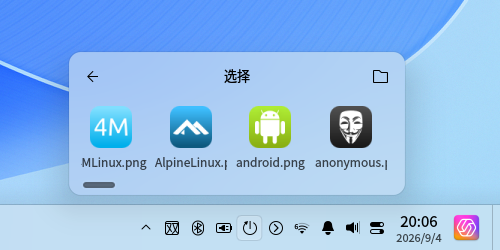 图标选择