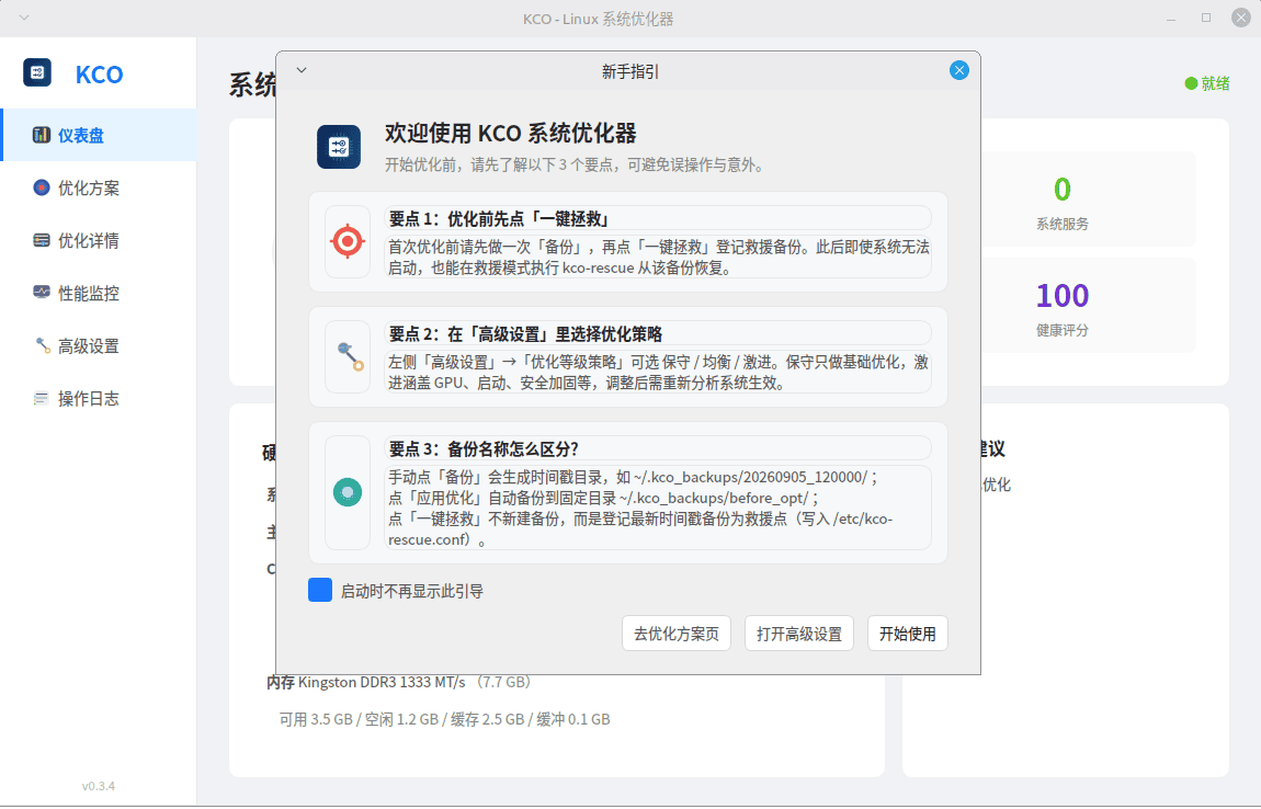 20260905051121636_图片.png