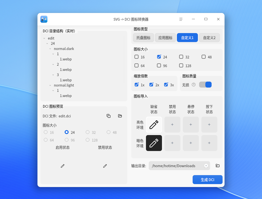 screenshot-main-import2.png