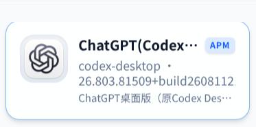 截图_选择区域_20260905212427.jpg