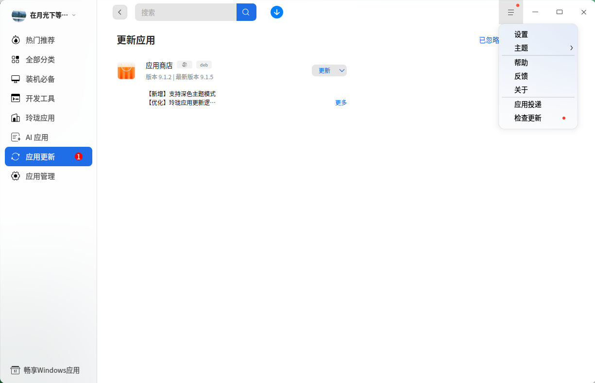 企业微信截图_17887604796963.png