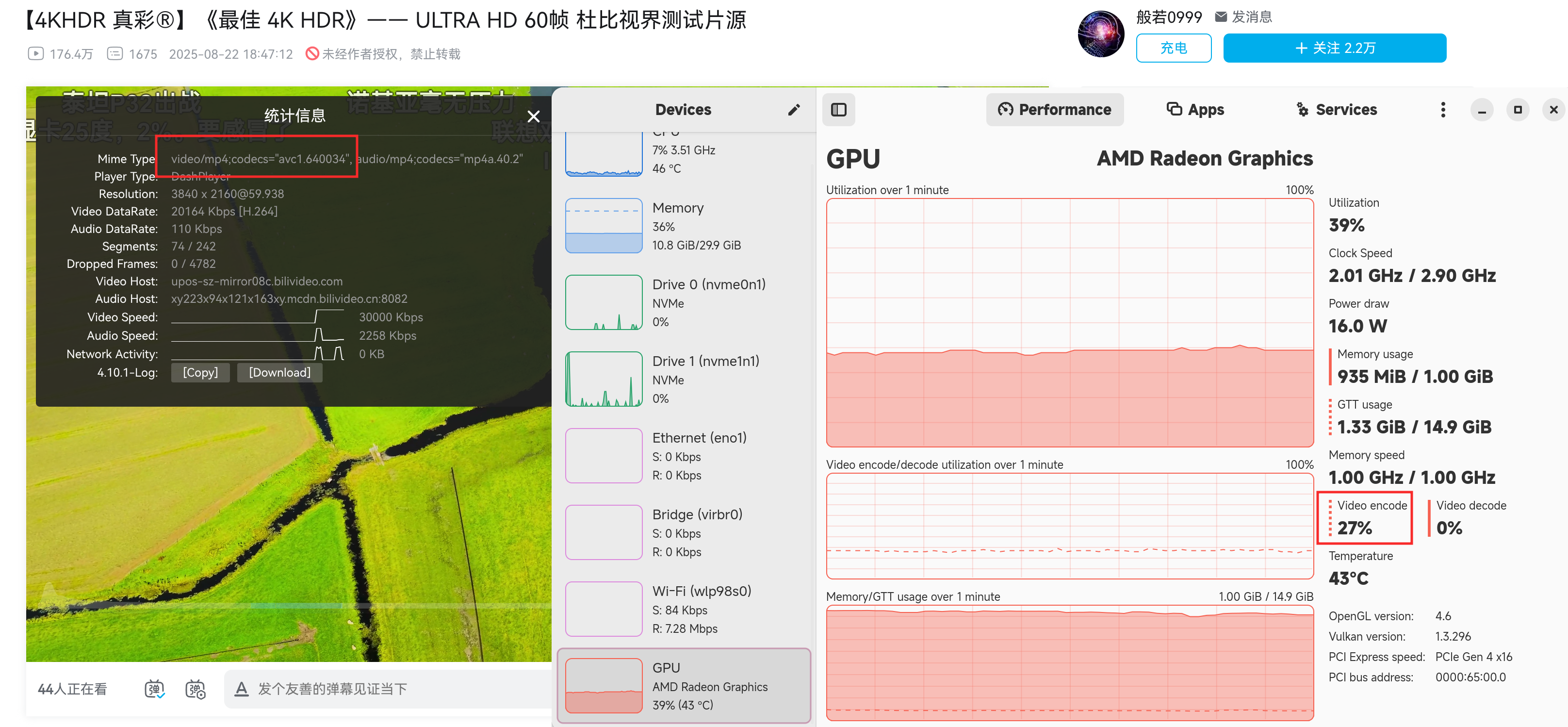 截图_选择区域_20260907191205.png