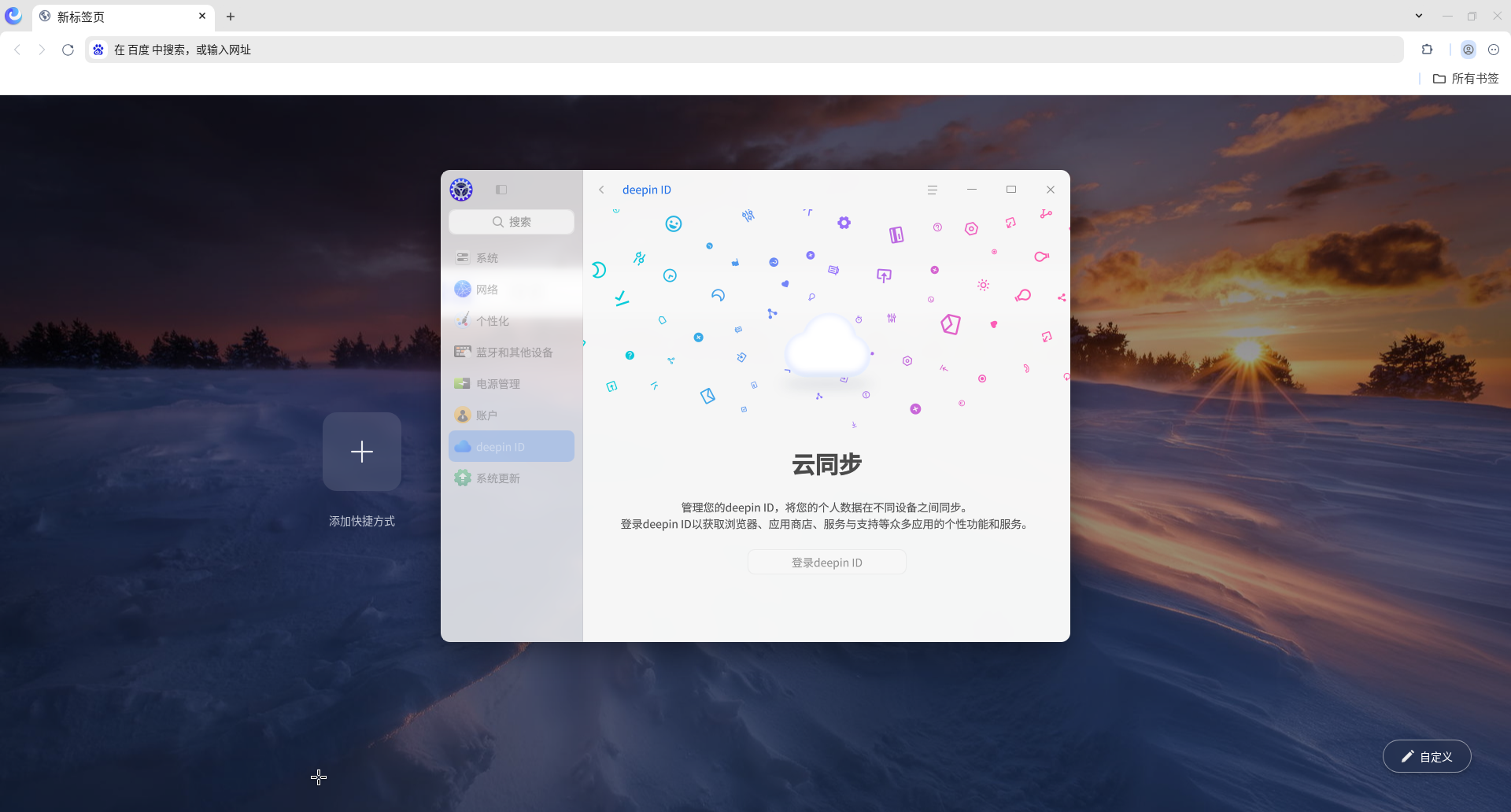 截图_20260908093657.png