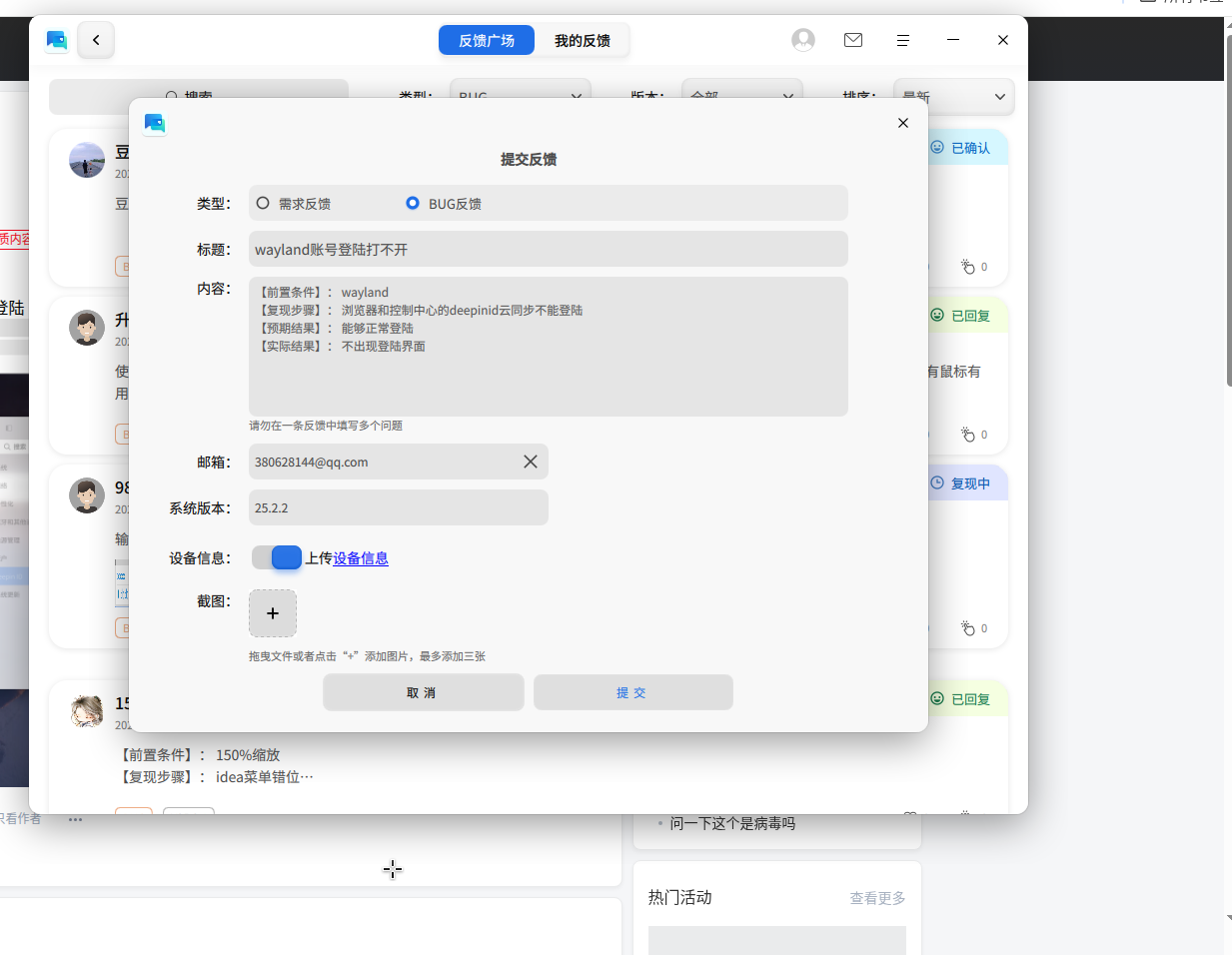 截图_20260908094303.png