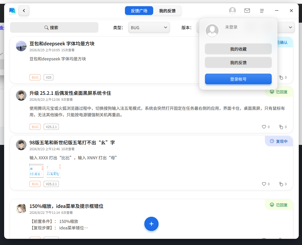 截图_20260908094405.png