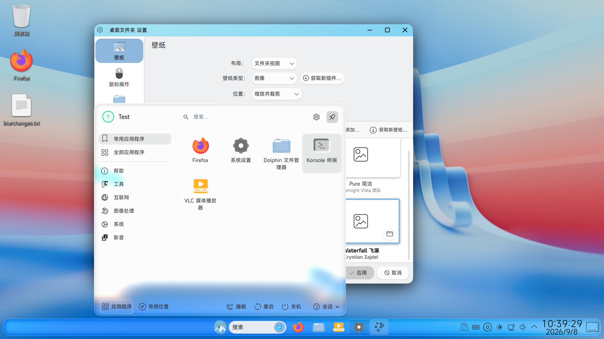 c4313b6a98825cceb806656824defb61.png