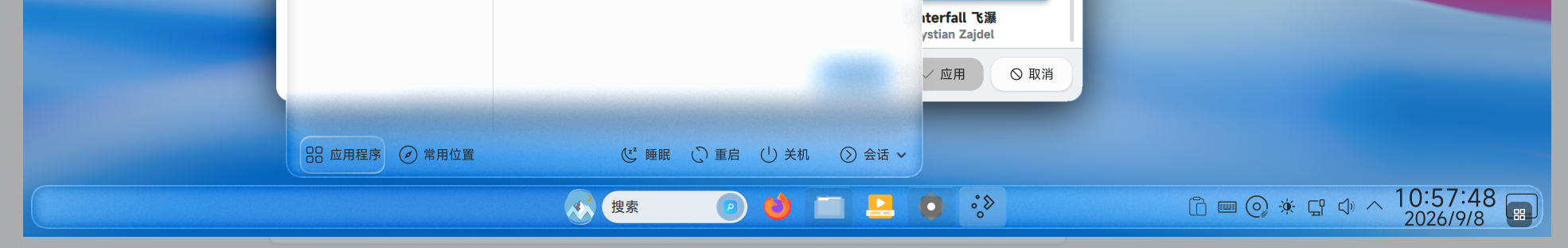 2026-09-08_12-55-14.png