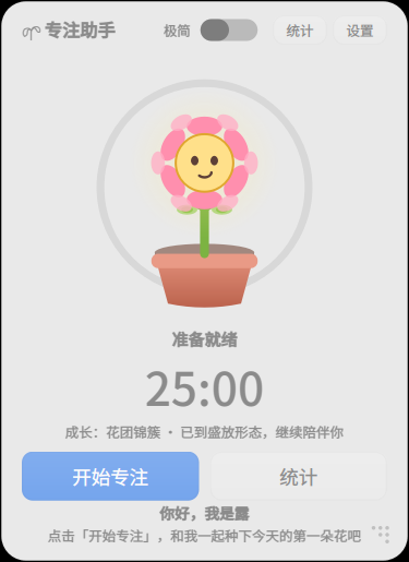 17-classic-bloom.png