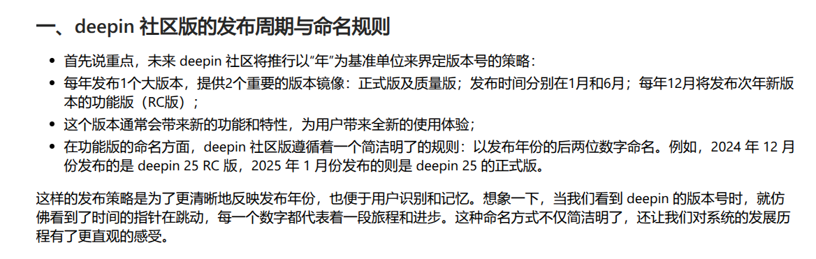 截图_选择区域_20260908154941.png
