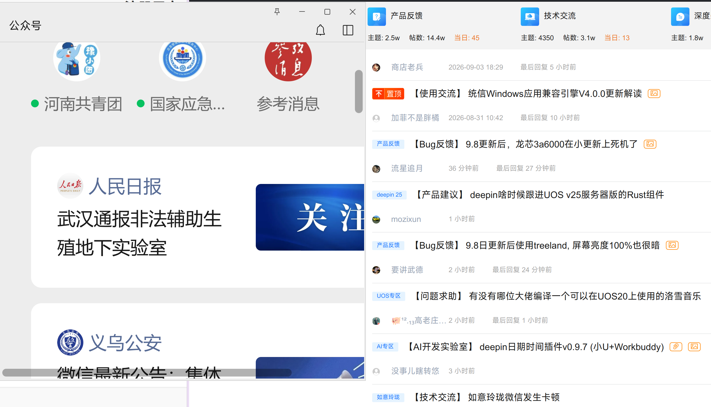 截图_20260908195531.png