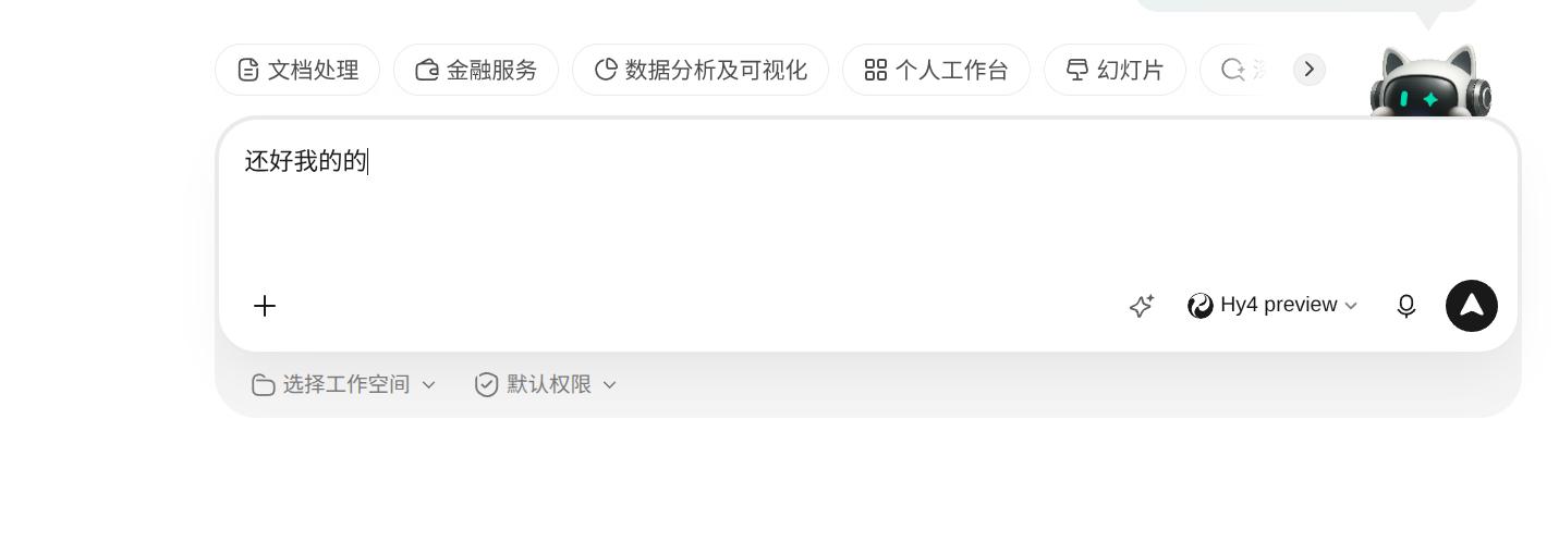 截图_20260909105604.jpg