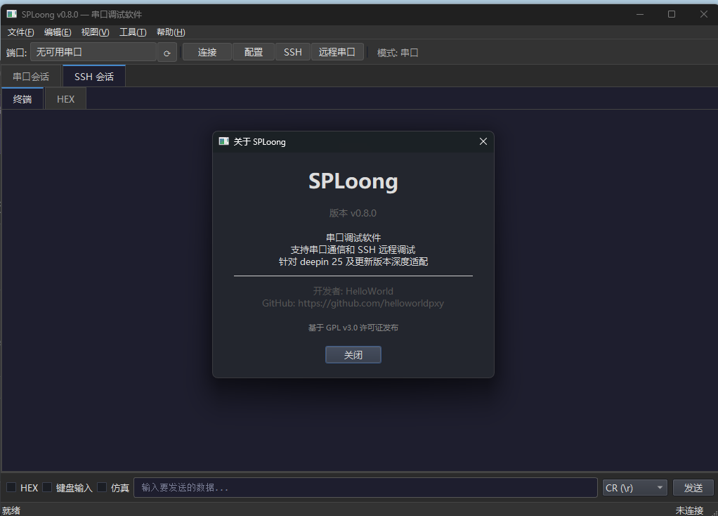 屏幕截图 2026-09-08 222024.png